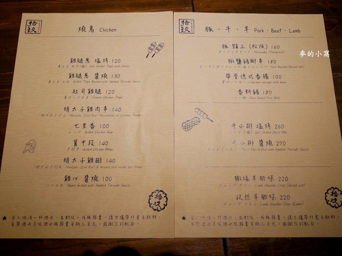P1480270.jpg
