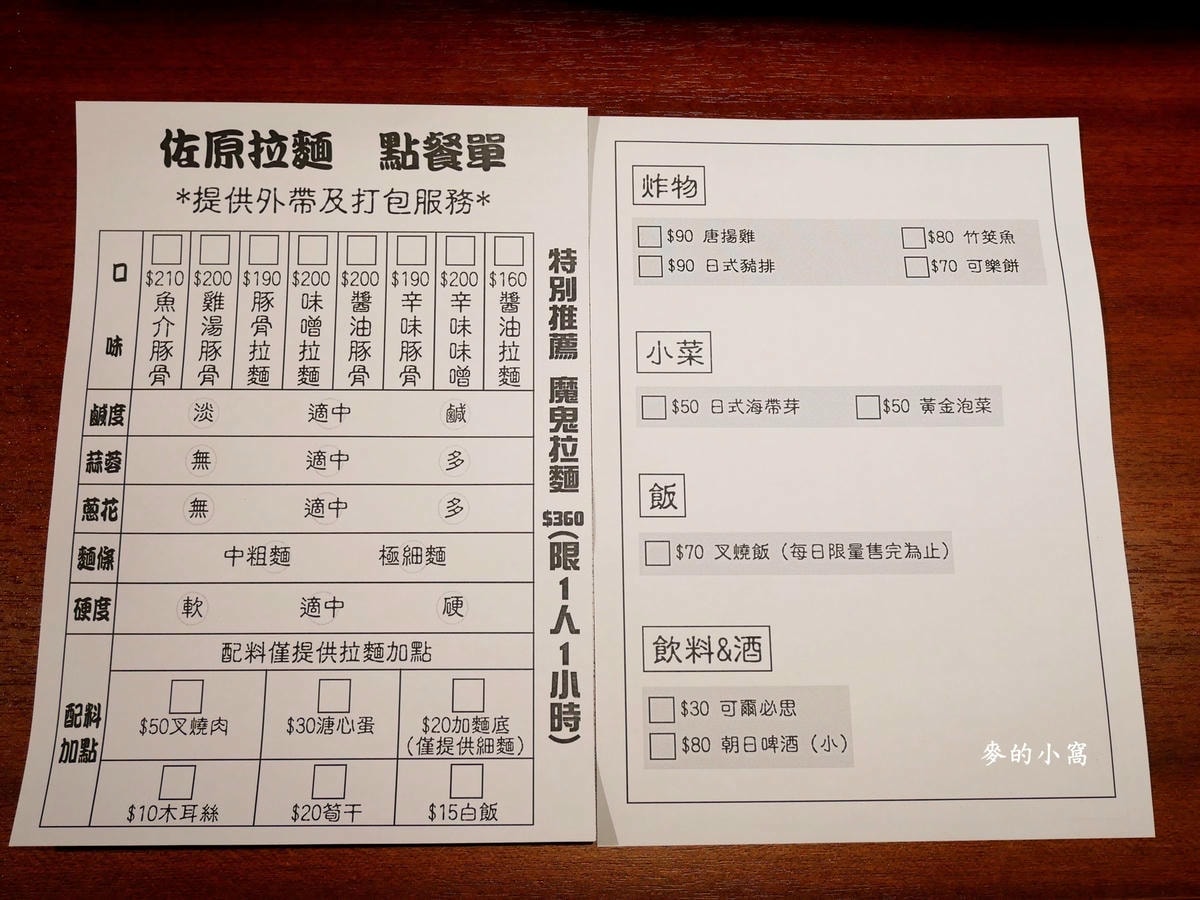 P1480996.jpg