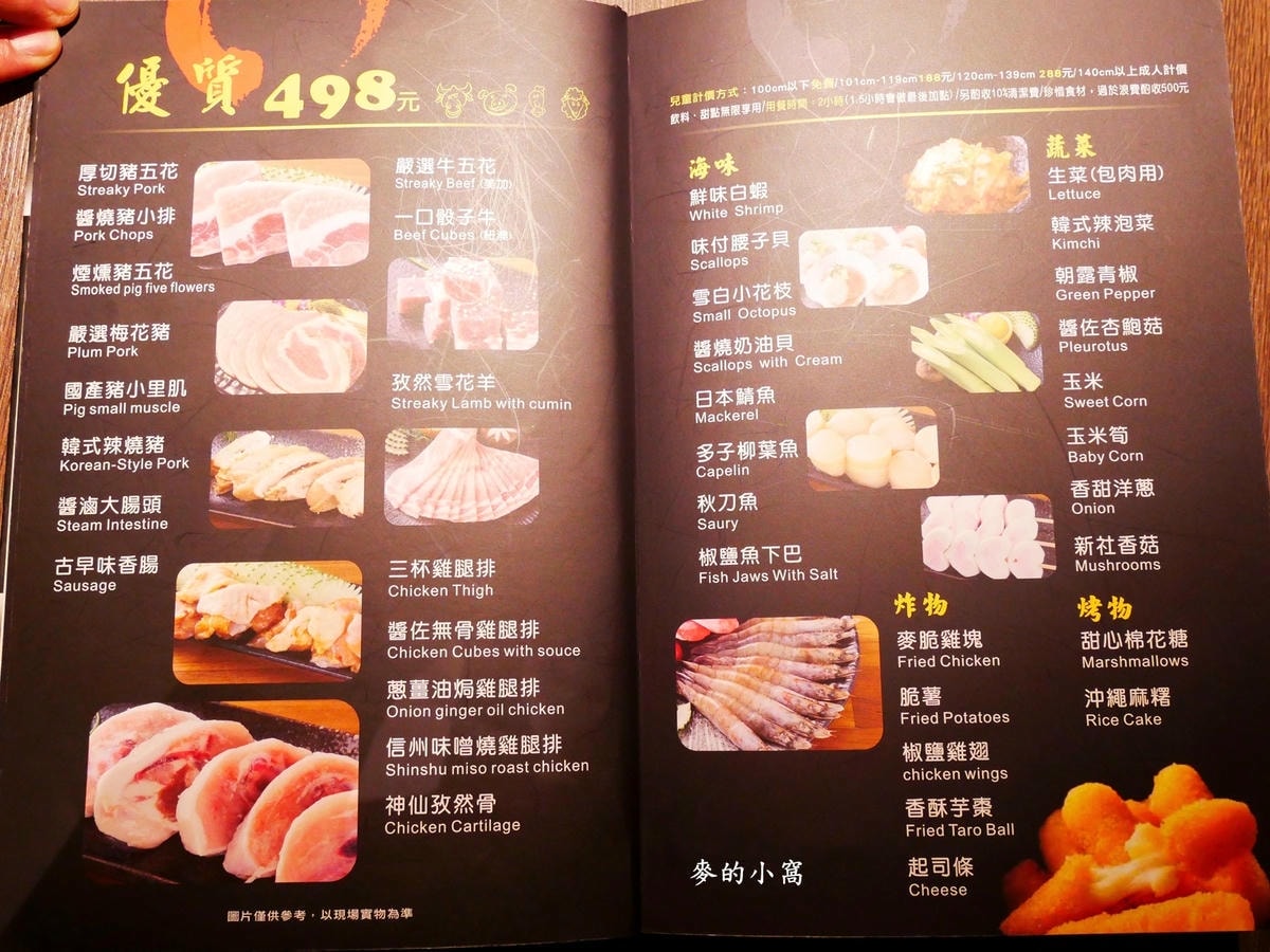 P1520342.jpg