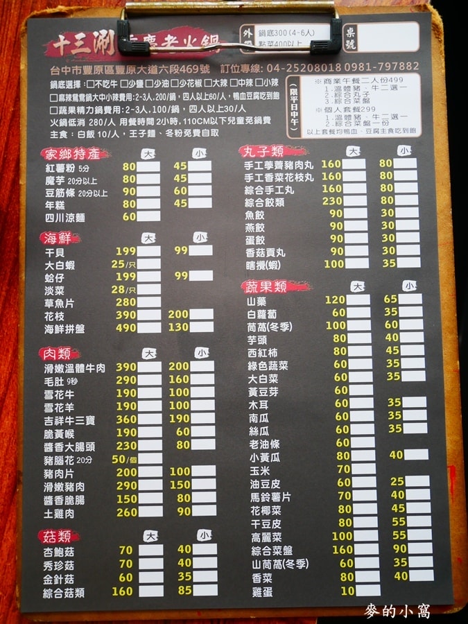 P1550439.jpg P1550439.jpg