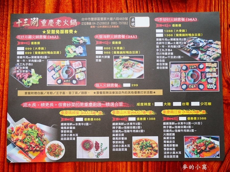 P1550437.jpg P1550437.jpg