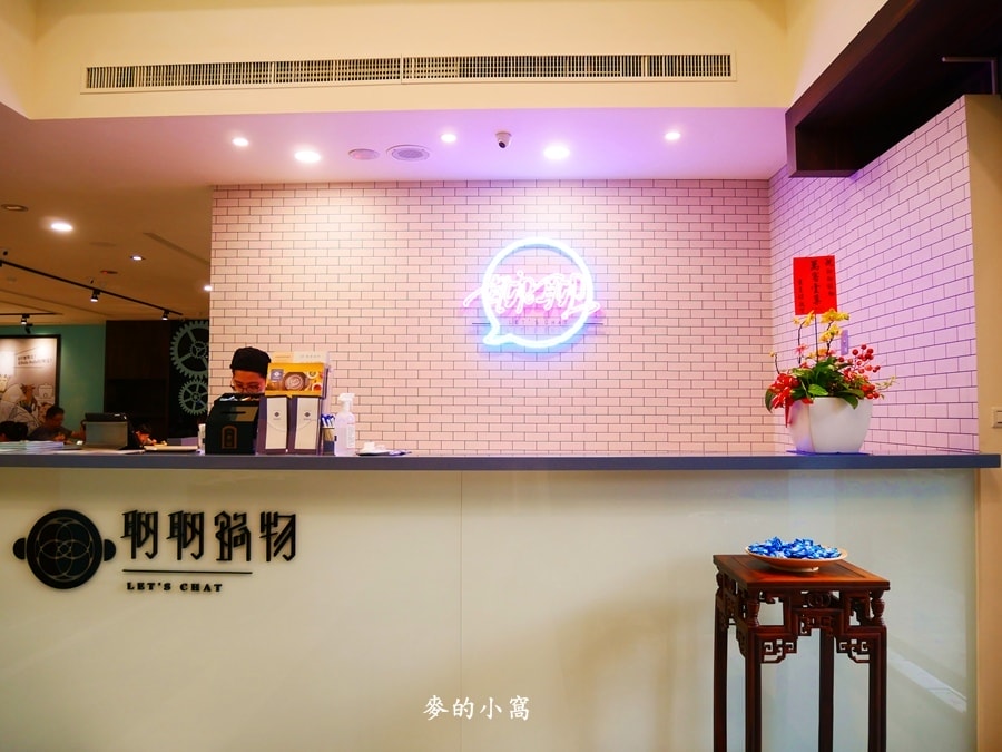 聊聊鍋物-3.jpg 聊聊鍋物-3.jpg