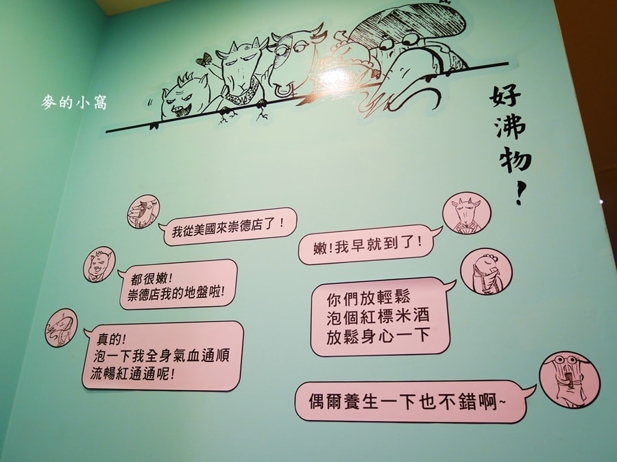 聊聊鍋物-10.jpg 聊聊鍋物-10.jpg