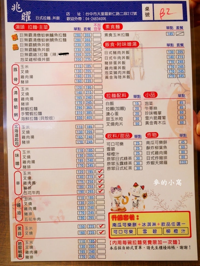 P1560757.jpg P1560757.jpg