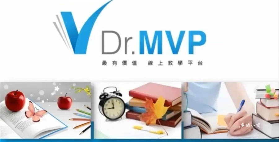 Dr. MVP(汎卓科技)線上英文教學平台~來自英語系國家的