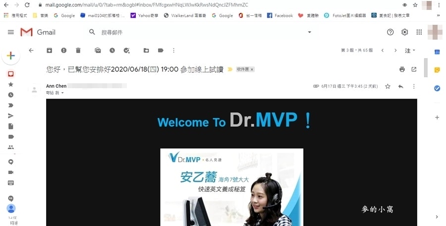 Dr. MVP(汎卓科技)線上英文教學平台~來自英語系國家的 Dr. MVP(汎卓科技)線上英文教學平台~來自英語系國家的