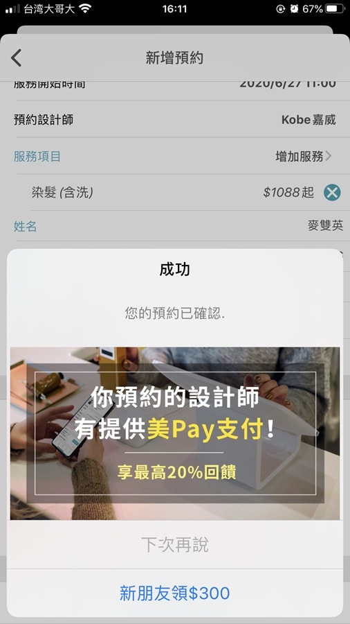 P1580808.jpg P1580808.jpg