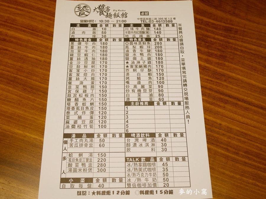 P1600005.jpg P1600005.jpg