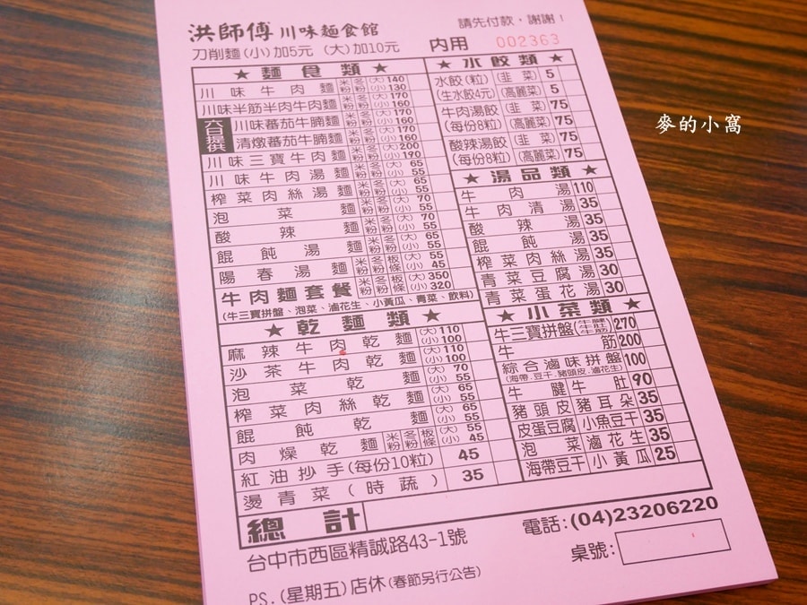 P1620930.jpg P1620930.jpg