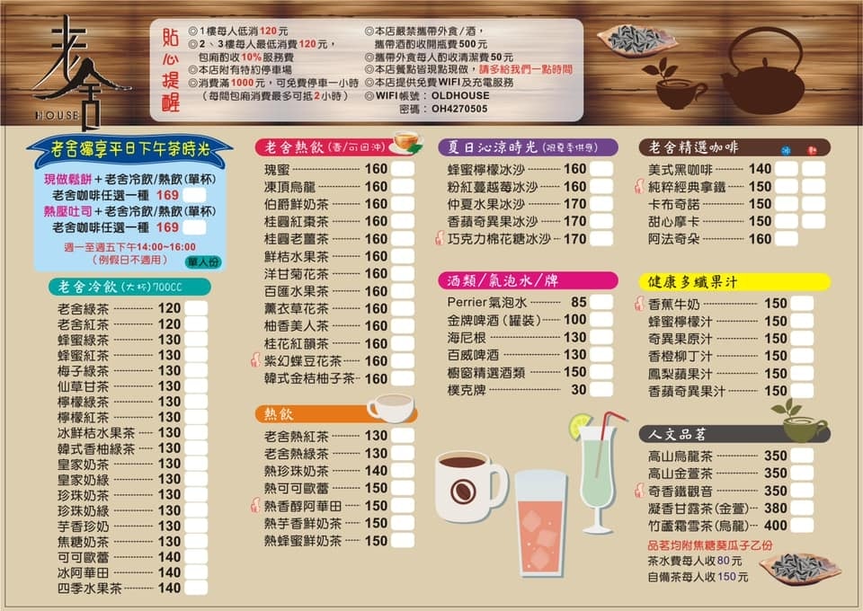 老舍1.jpg 老舍1.jpg