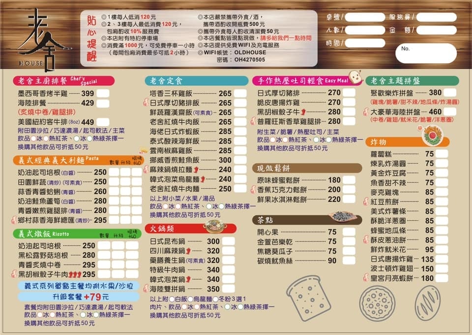 老舍2.jpg 老舍2.jpg