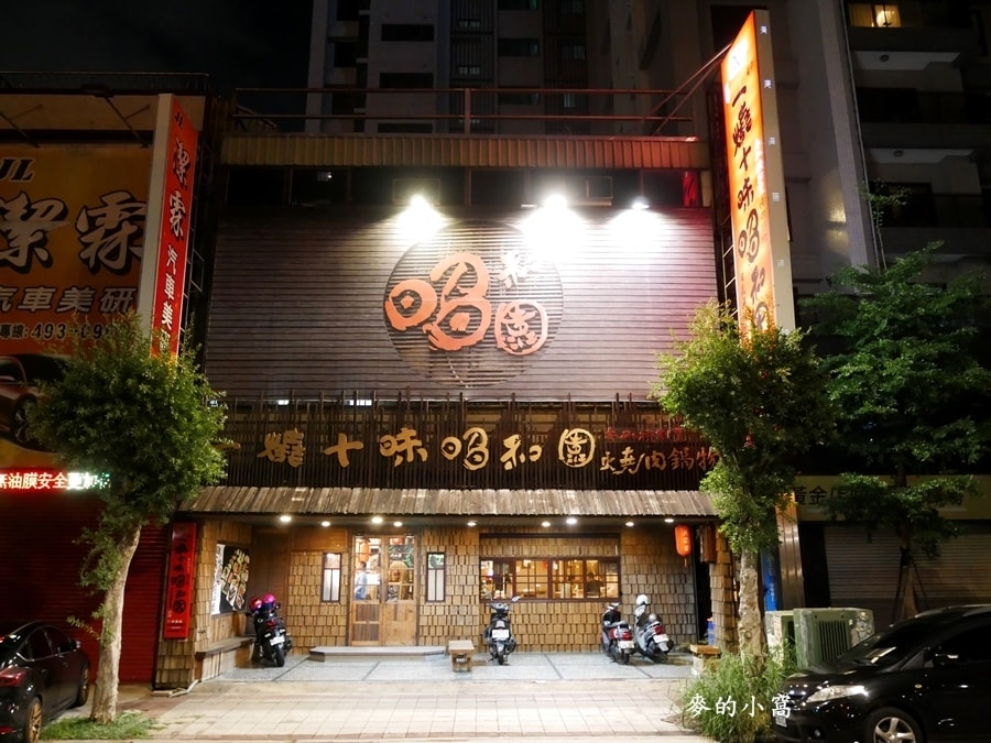 P1640552.JPG P1640552.JPG