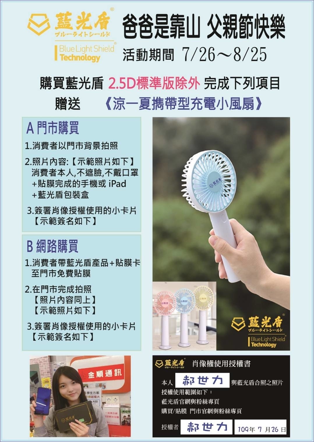 smart-1.jpg smart-1.jpg