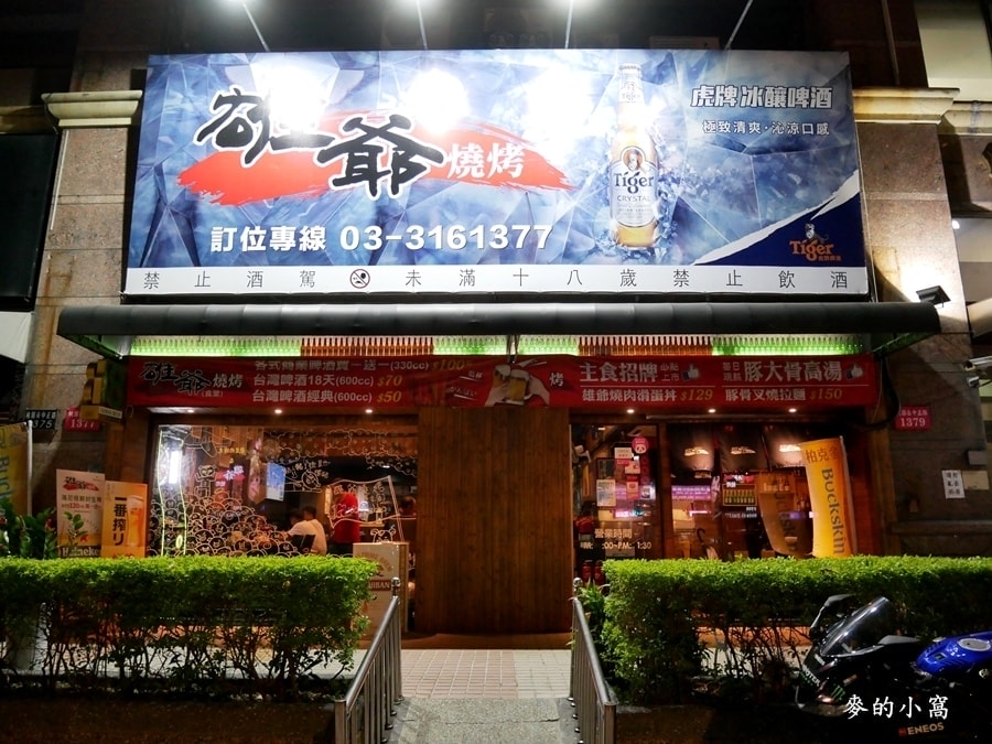 P1660184.JPG P1660184.JPG