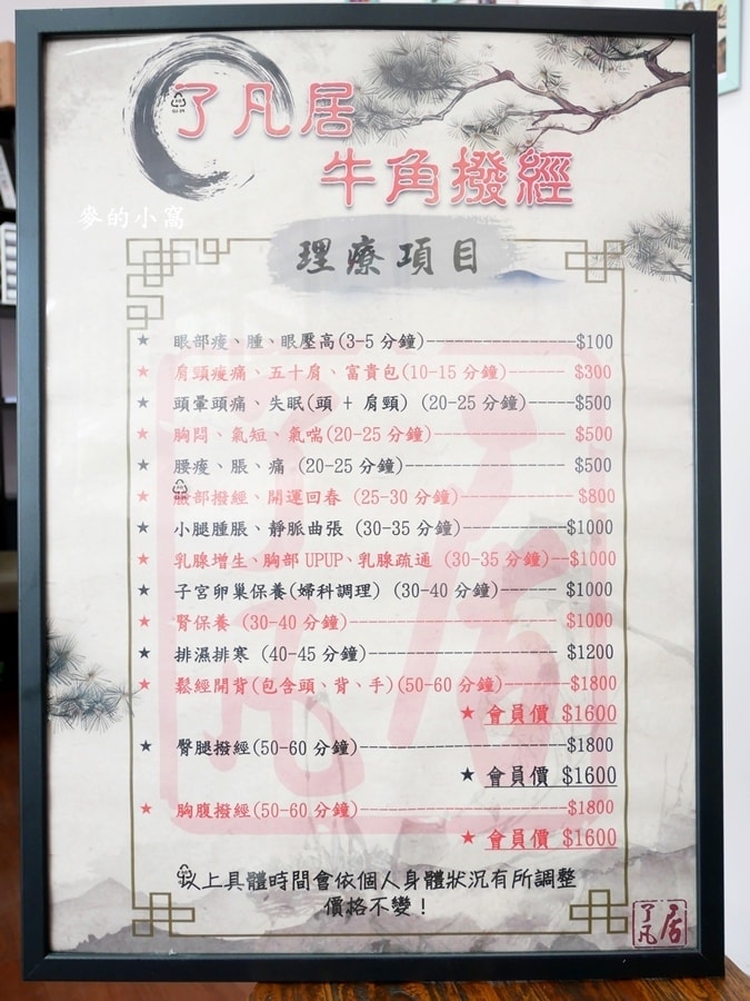 P1660336.JPG P1660336.JPG