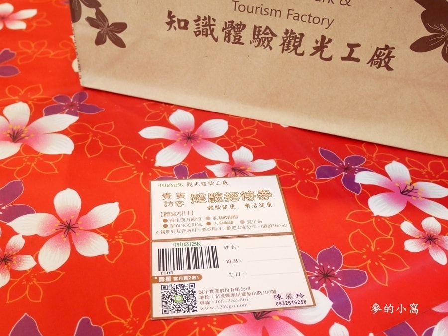 P1680485.JPG P1680485.JPG