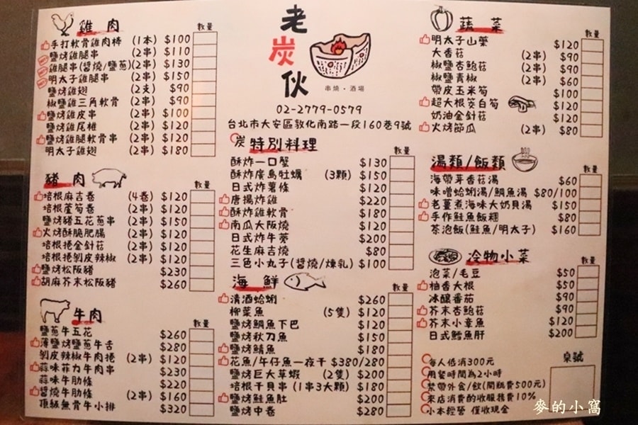 IMG_2236.JPG IMG_2236.JPG