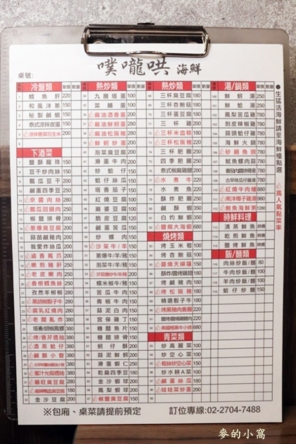 IMG_5172.JPG IMG_5172.JPG