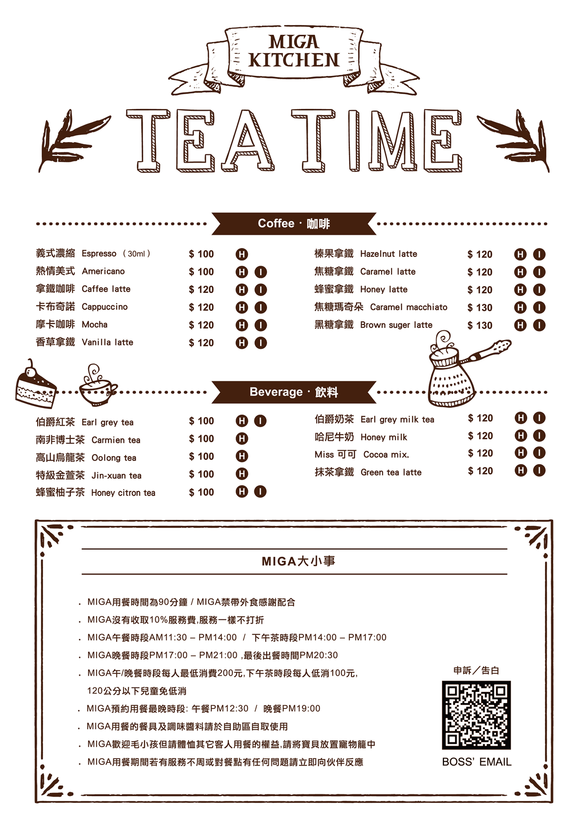 miga menu3.png miga menu3.png