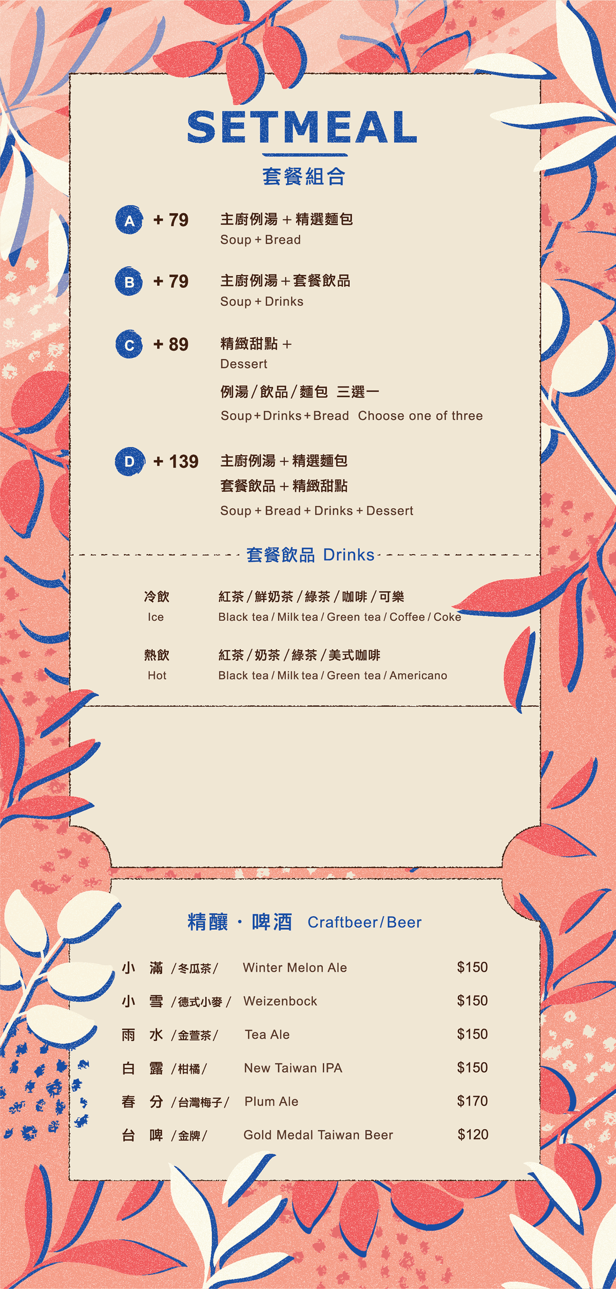 miga menu4.png miga menu4.png