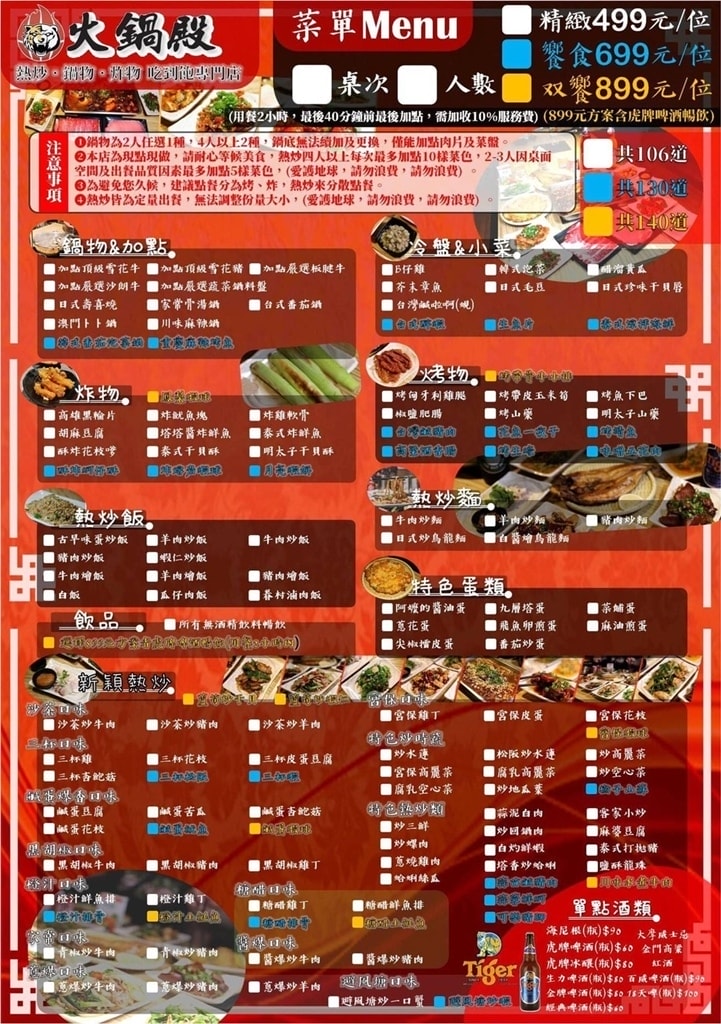 IMG_8790.jpg IMG_8790.jpg