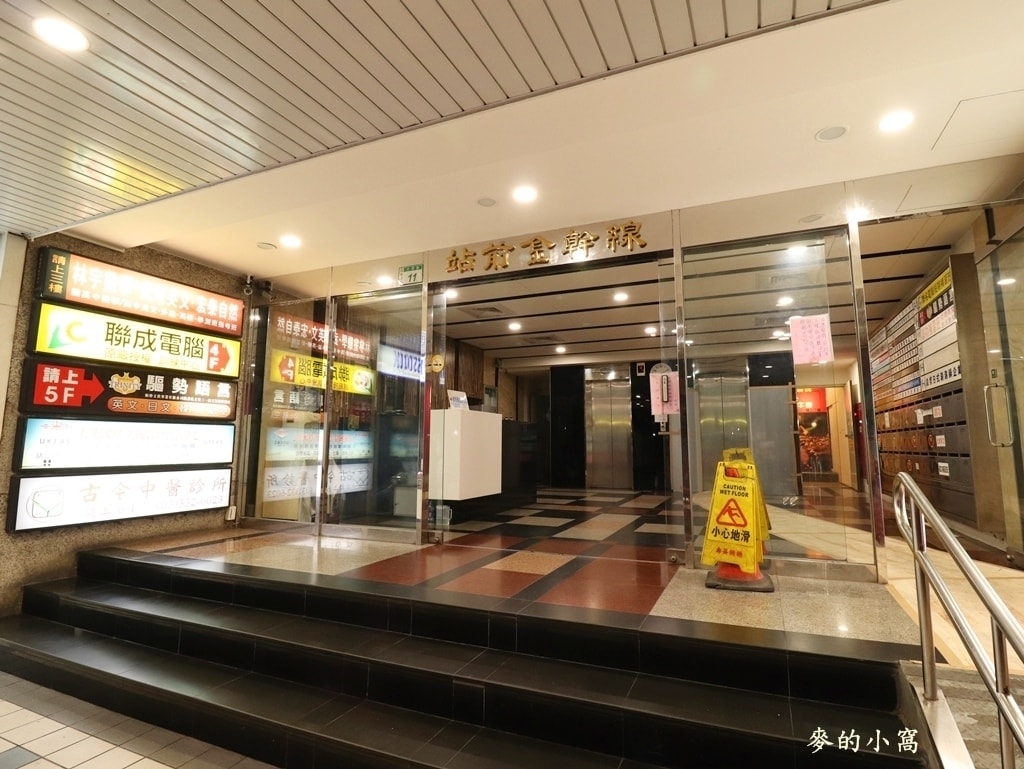 桃園韓文補習班推薦｜實際上課後評比師資、課程規劃、補課機制，