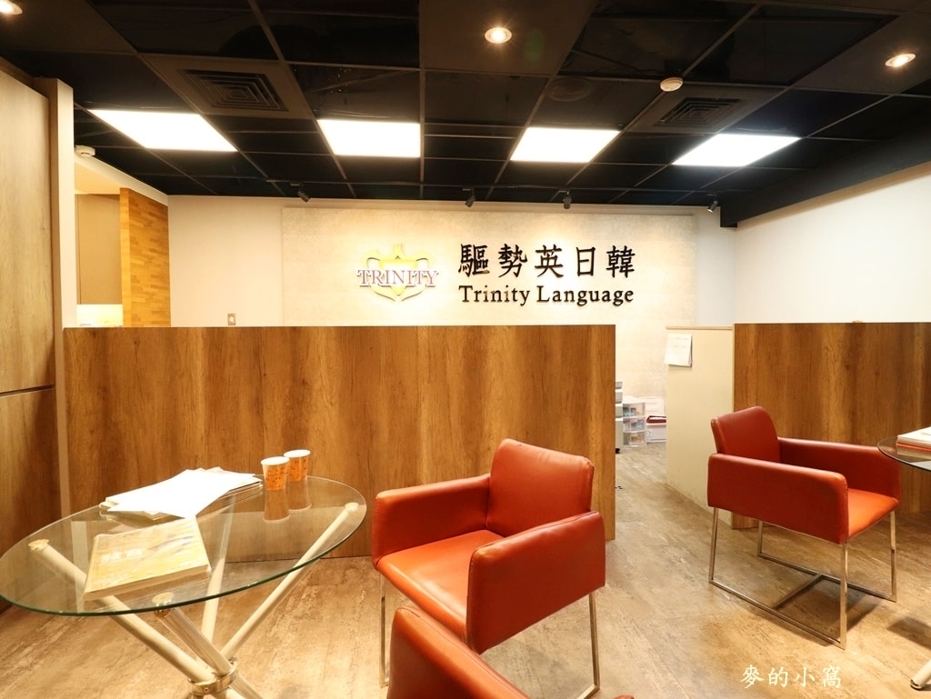 桃園韓文補習班推薦｜實際上課後評比師資、課程規劃、補課機制，