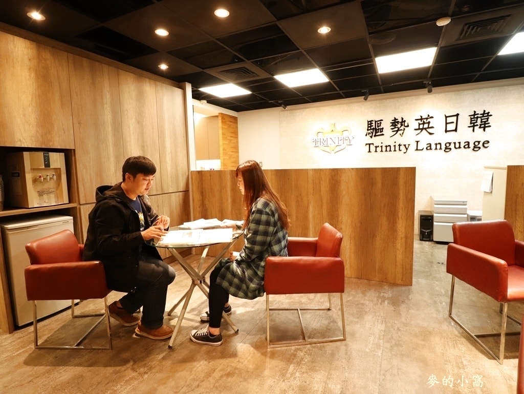 桃園韓文補習班推薦｜實際上課後評比師資、課程規劃、補課機制，