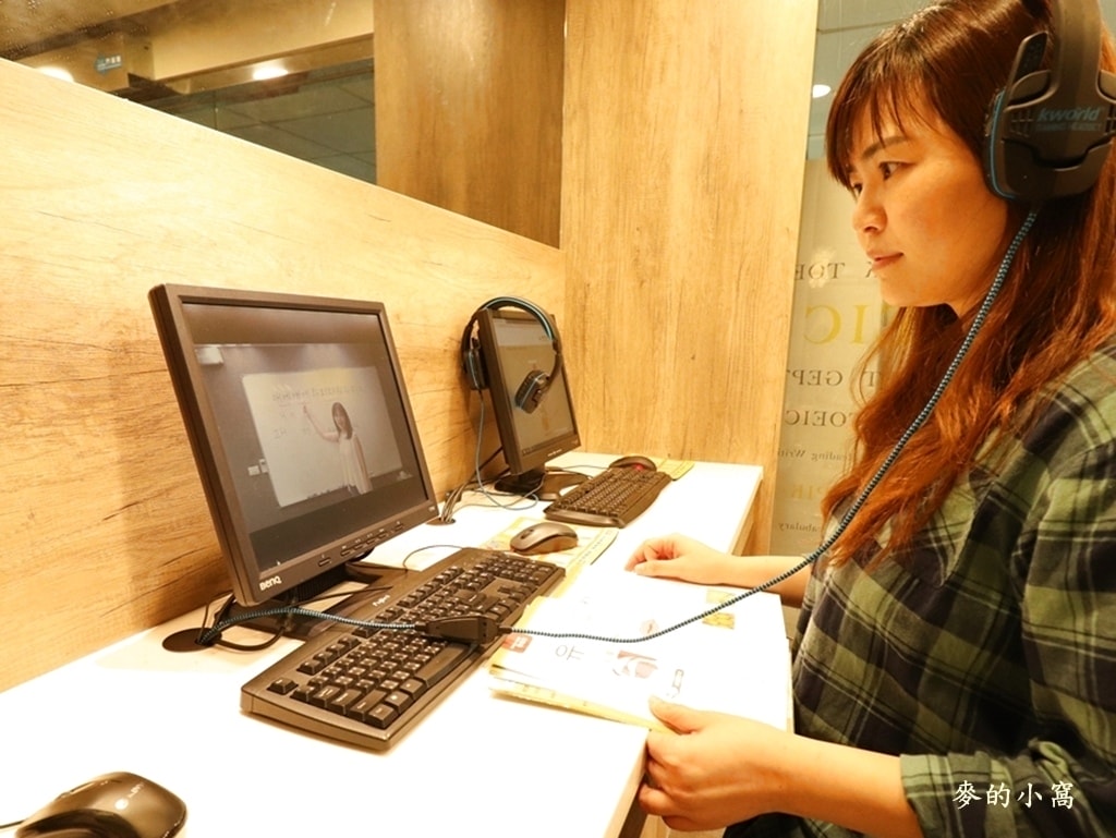 桃園韓文補習班推薦｜實際上課後評比師資、課程規劃、補課機制，