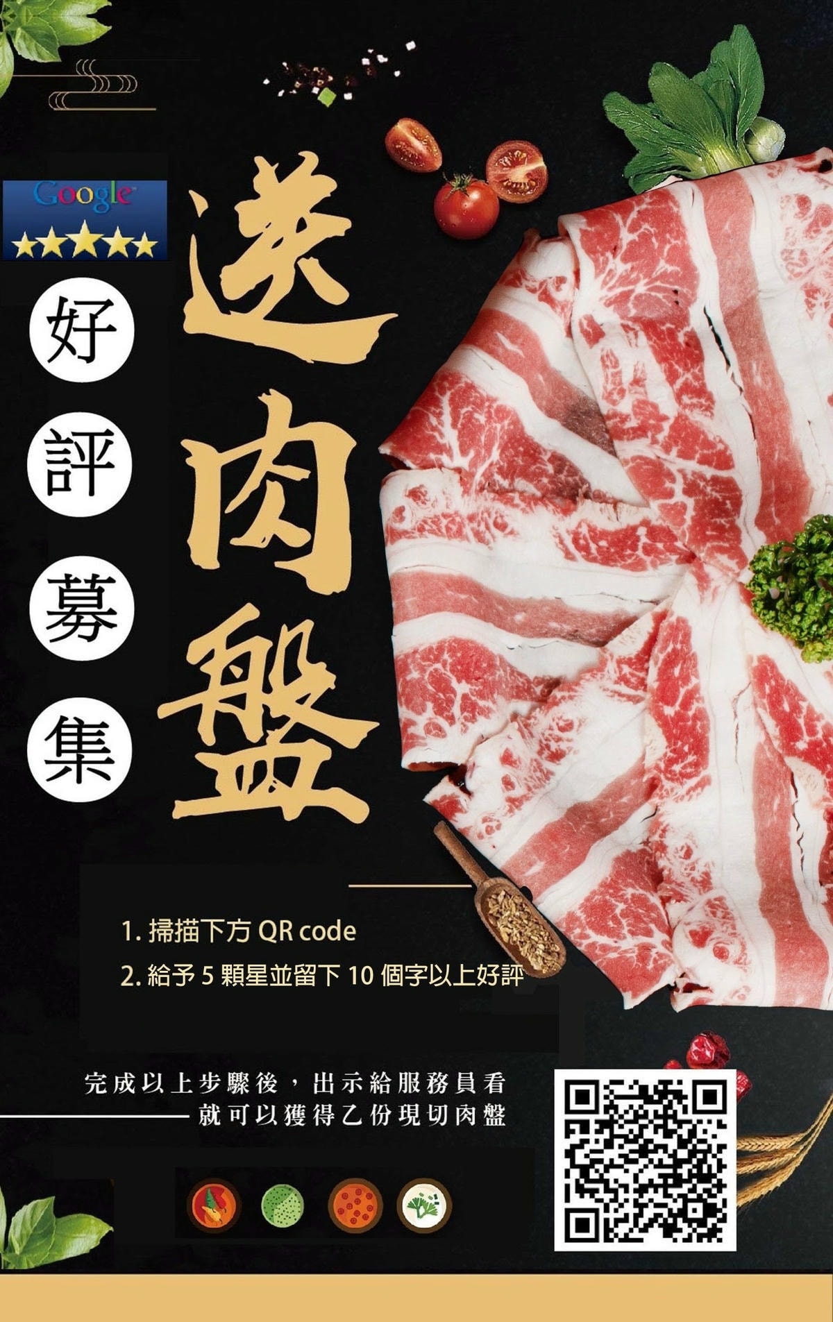 打卡送好禮.jpg