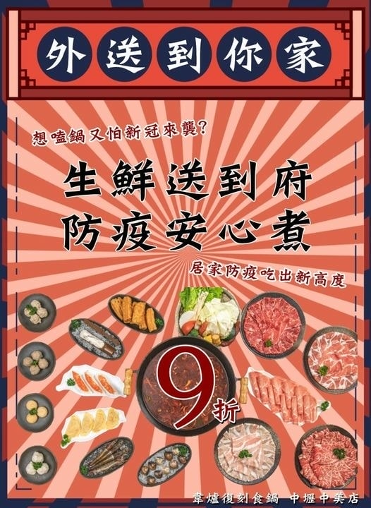 35.韋爐.jpg