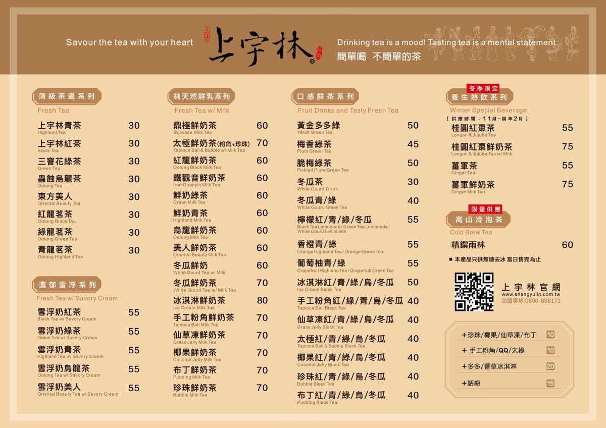 menu.jpg