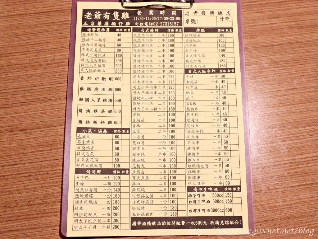 IMG_0244.JPG IMG_0244.JPG