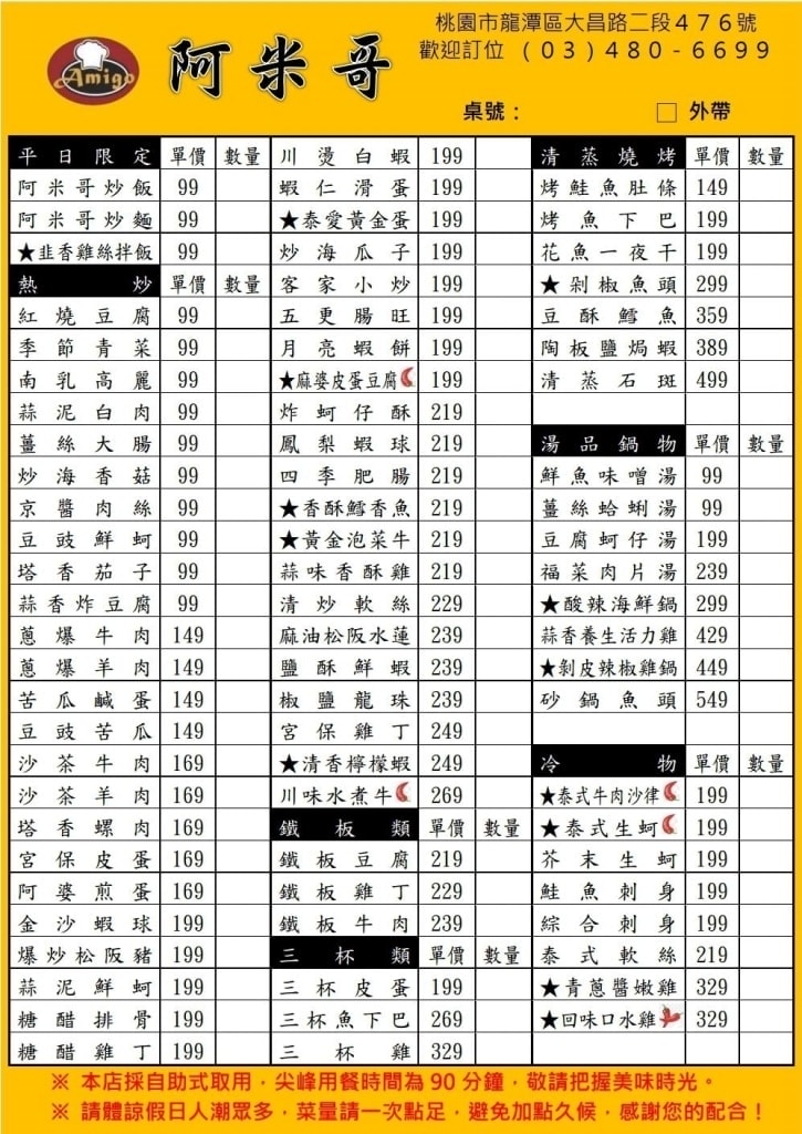 IMG_4087.jpg IMG_4087.jpg