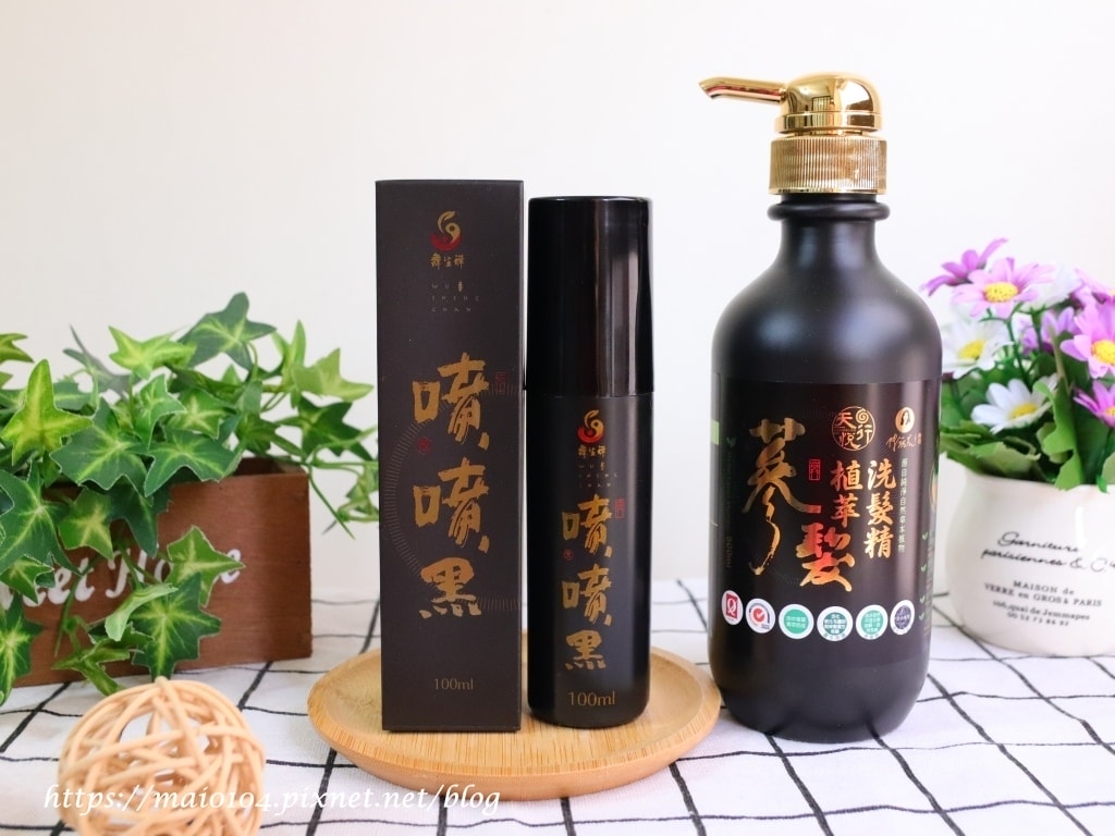 天行悅噴噴黑白髮噴霧03.JPG 天行悅噴噴黑白髮噴霧03.JPG