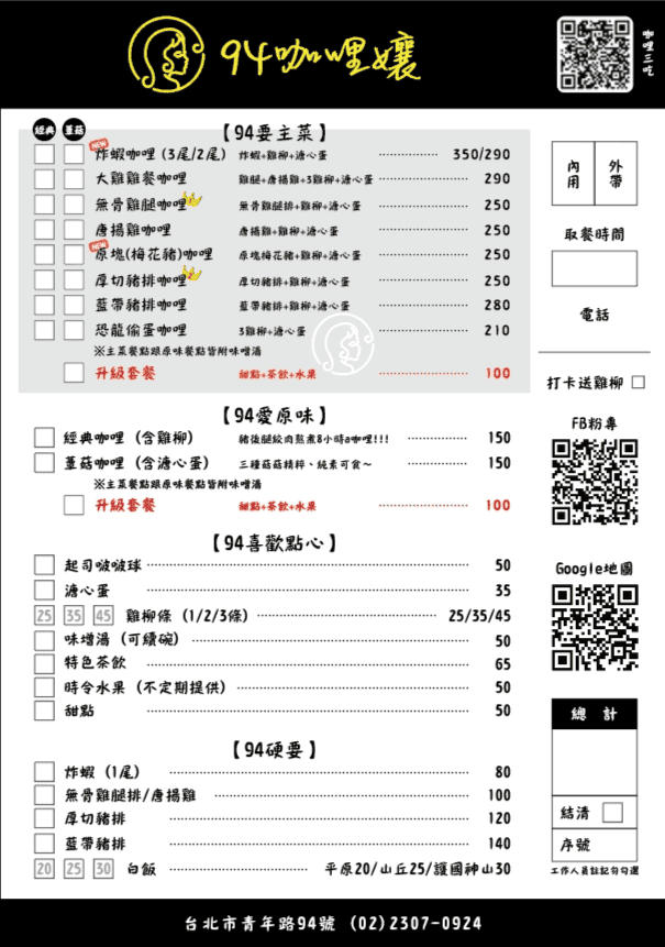 IMG_1005.png IMG_1005.png