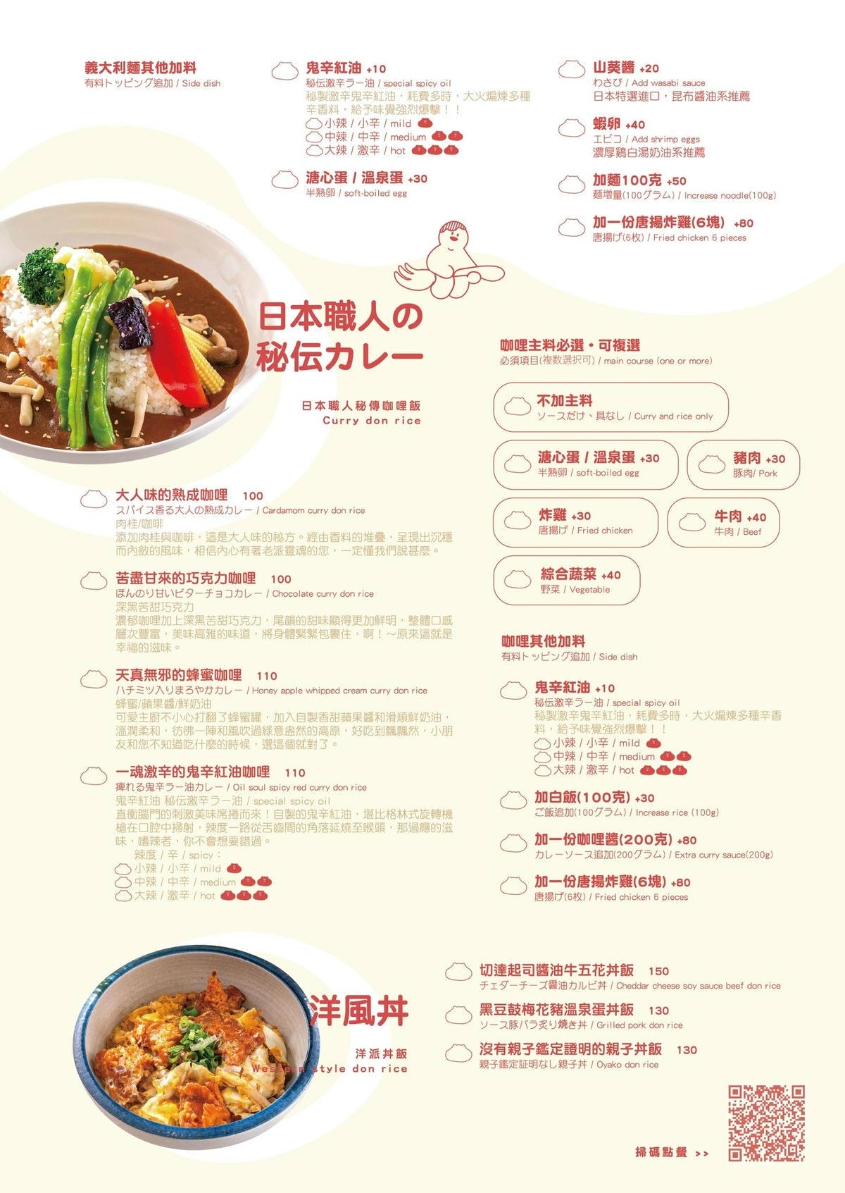 IMG_3044.jpg IMG_3044.jpg