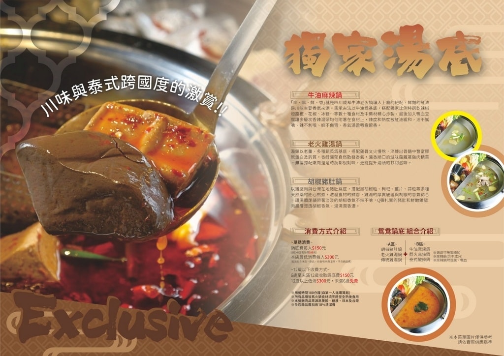 menu1.jpg