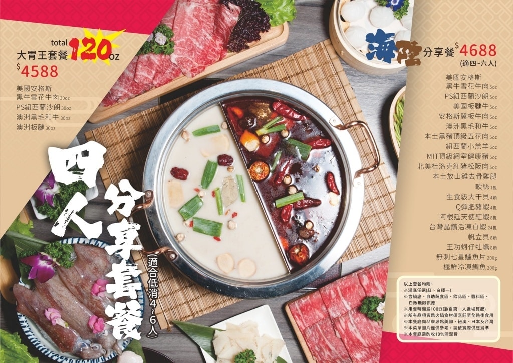 menu4.jpg