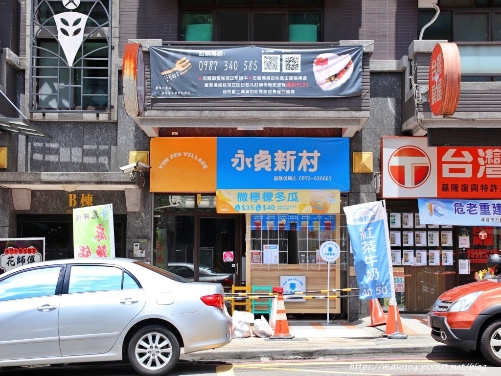 花師傅金湯火鍋_0643.JPG