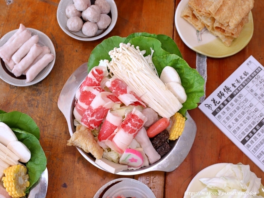 花師傅金湯火鍋_0683.JPG
