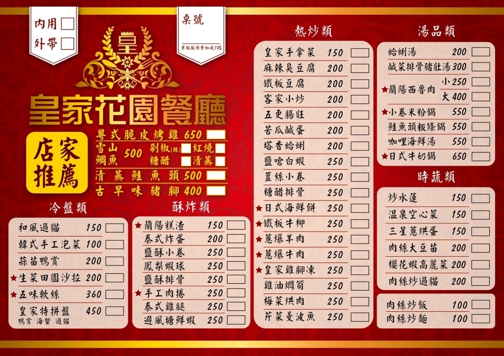 IMG_4278.jpg IMG_4278.jpg