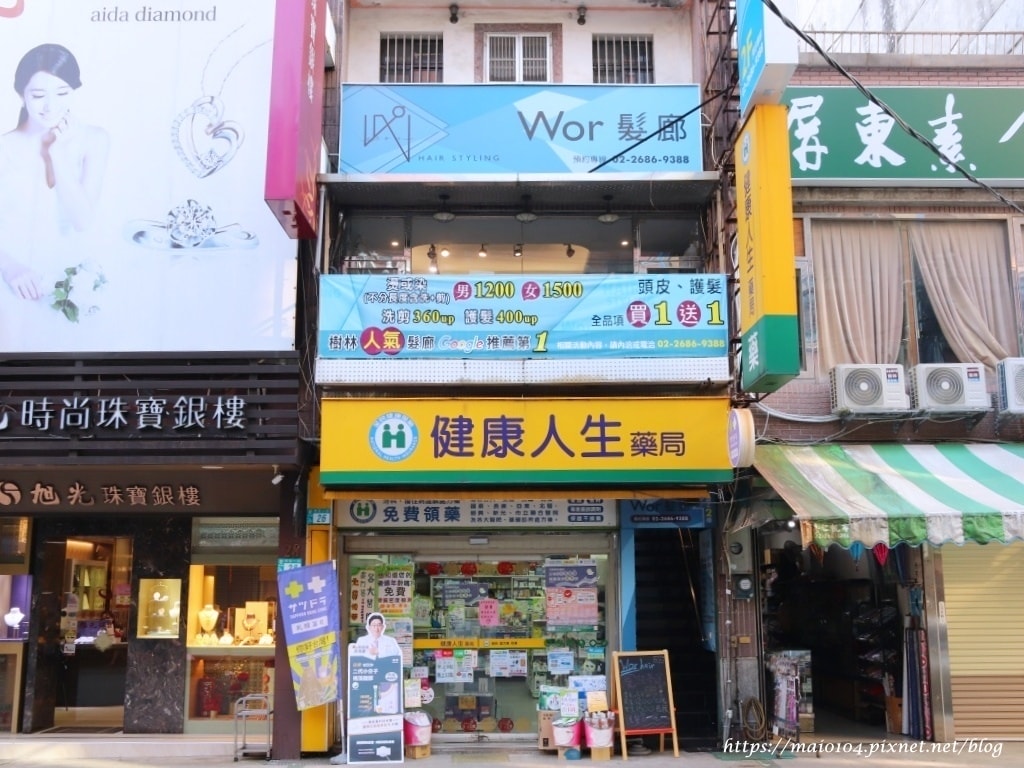 樹林染髮推薦|WOR HAIR樹林店~樹林火車站前,女生染燙 樹林染髮推薦|WOR HAIR樹林店~樹林火車站前,女生染燙