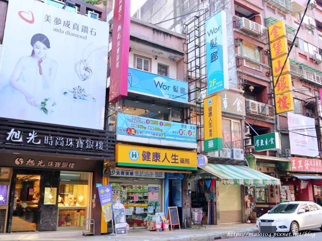樹林染髮推薦|WOR HAIR樹林店~樹林火車站前,女生染燙 樹林染髮推薦|WOR HAIR樹林店~樹林火車站前,女生染燙