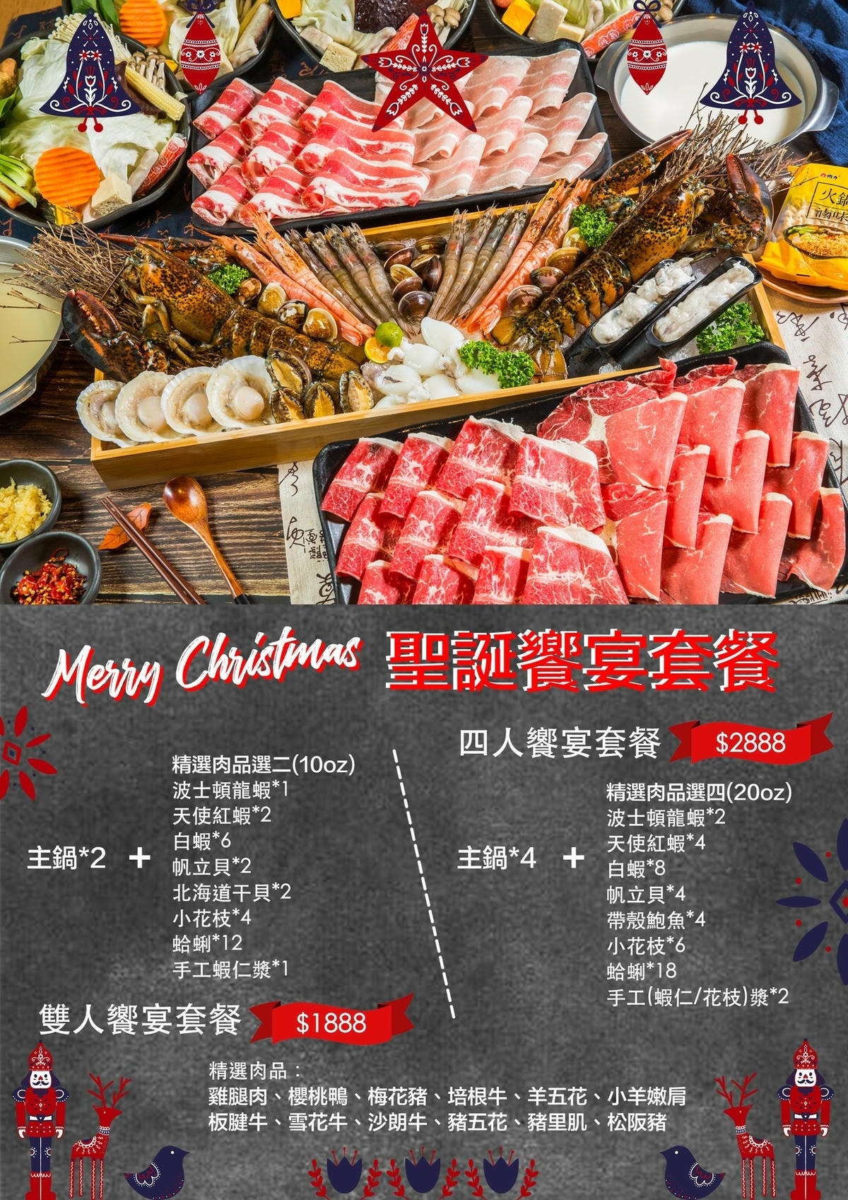 樂野菜單2.jpg 樂野菜單2.jpg