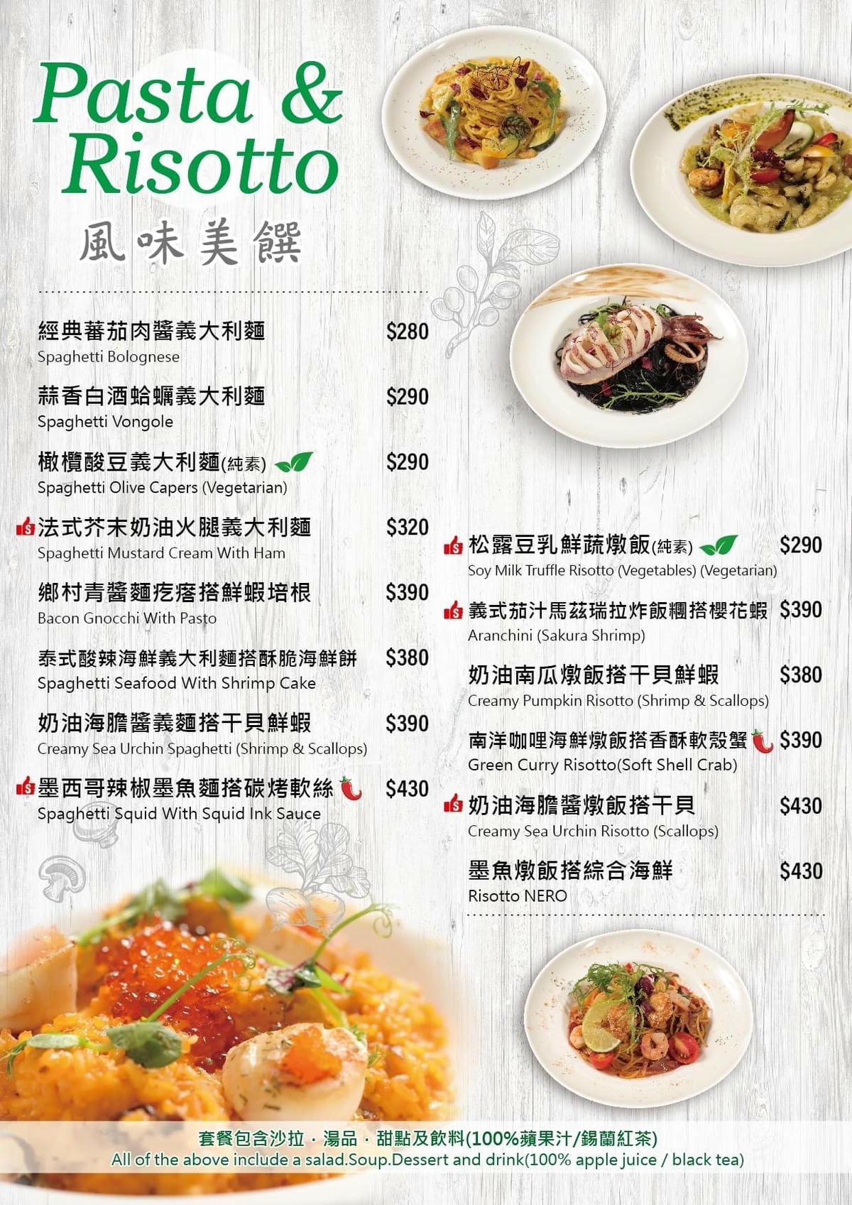 勒芙-菜單1.jpg 勒芙-菜單1.jpg