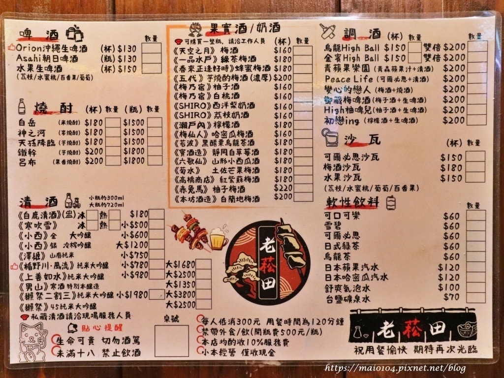 IMG_0484.JPG IMG_0484.JPG