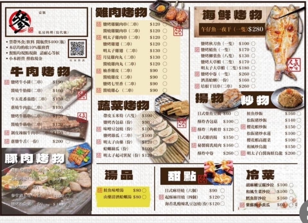 IMG_0666.jpg IMG_0666.jpg