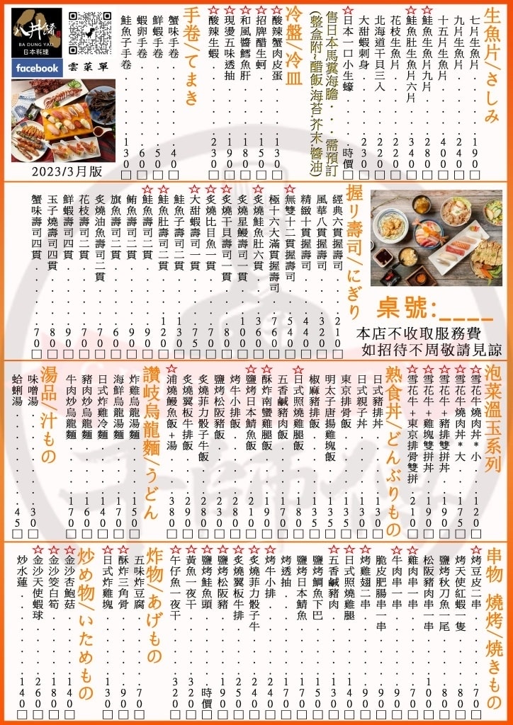 IMG_1436.jpg IMG_1436.jpg