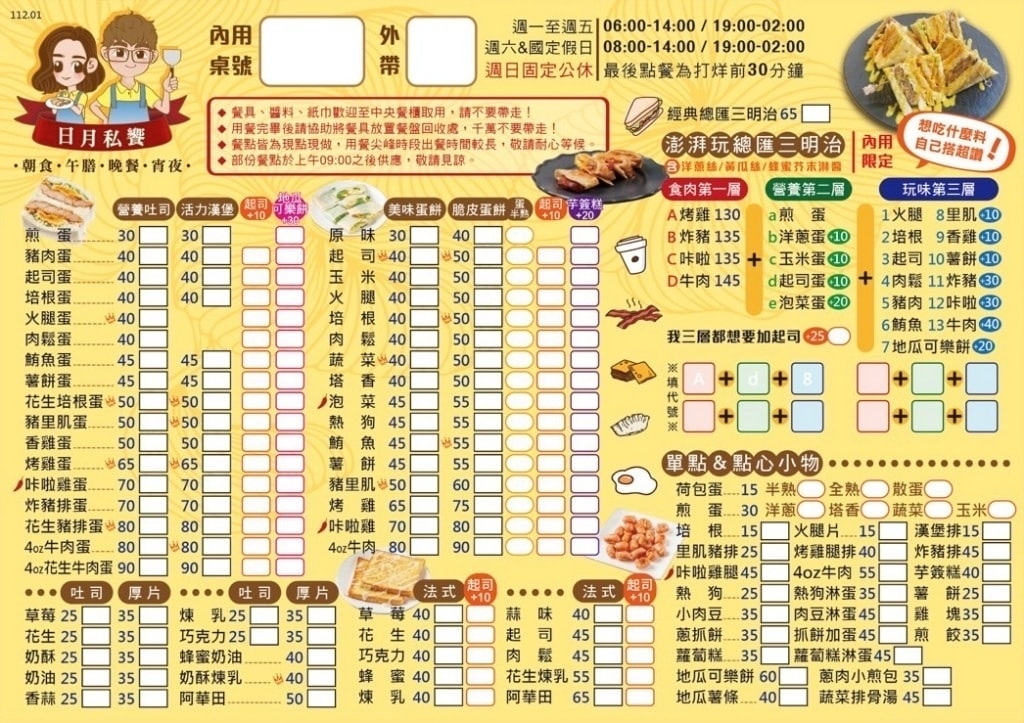 IMG_2208.jpg IMG_2208.jpg